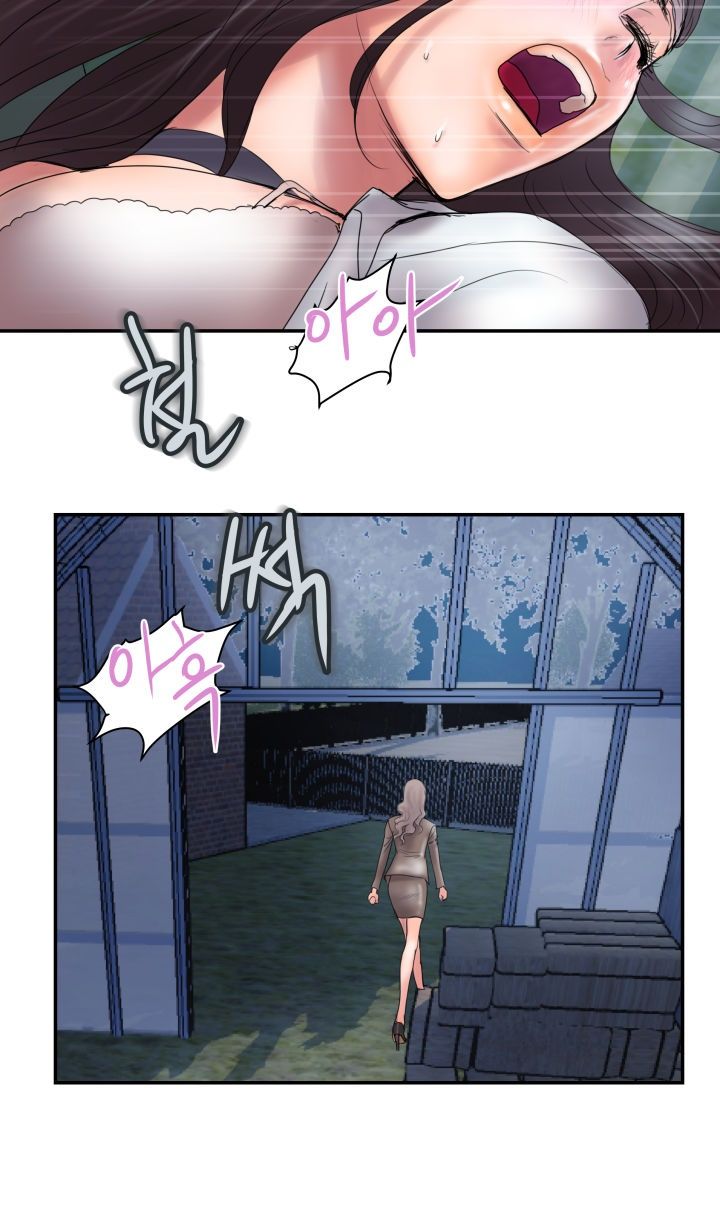Accommodation Raw Chapter 10 Page 33