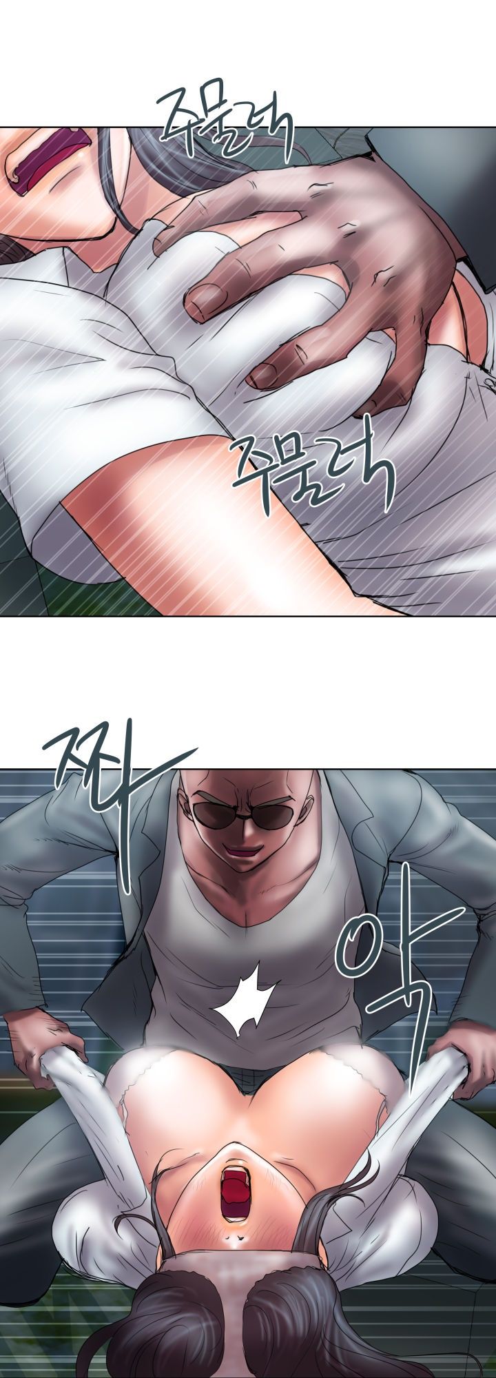 Accommodation Raw Chapter 10 Page 4