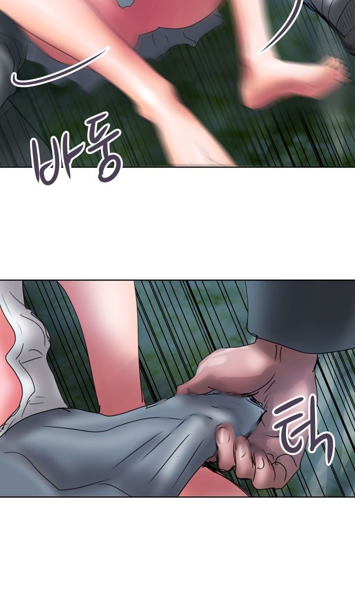 Accommodation Raw Chapter 10 Page 9