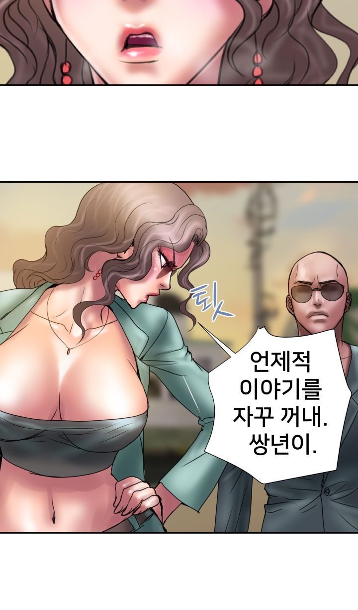 Accommodation Raw Chapter 11 Page 21