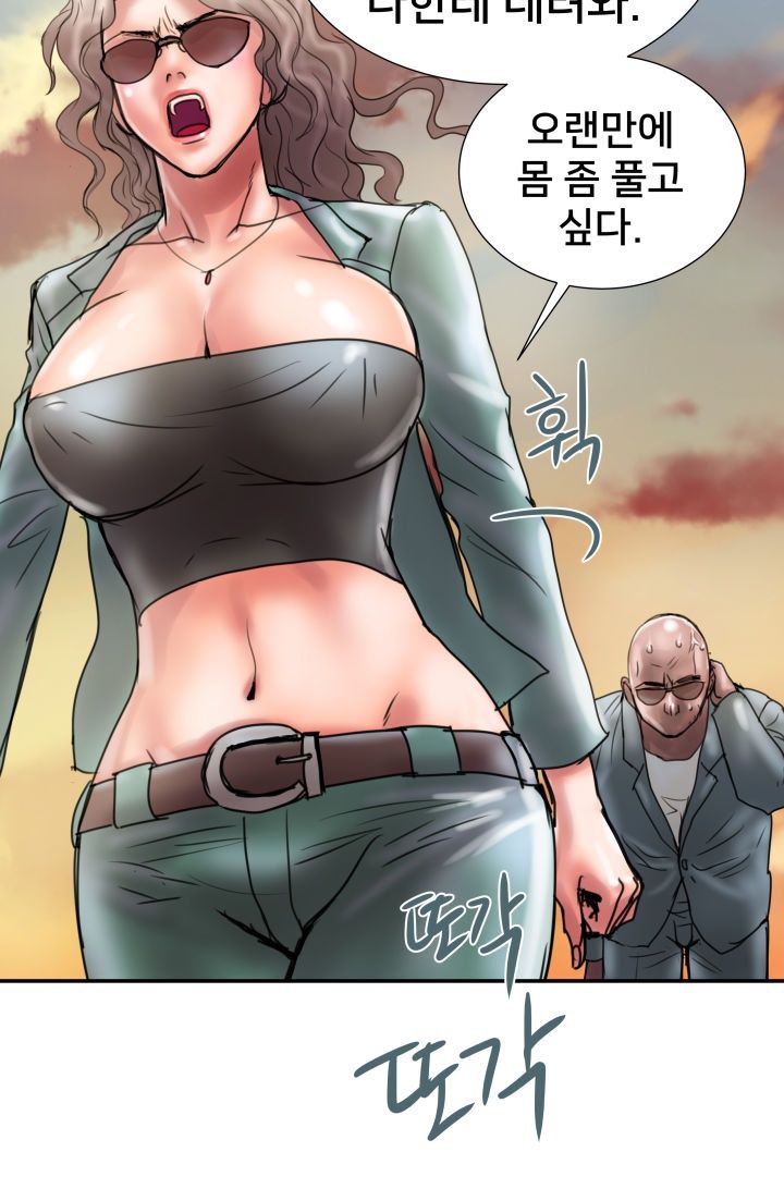 Accommodation Raw Chapter 11 Page 30