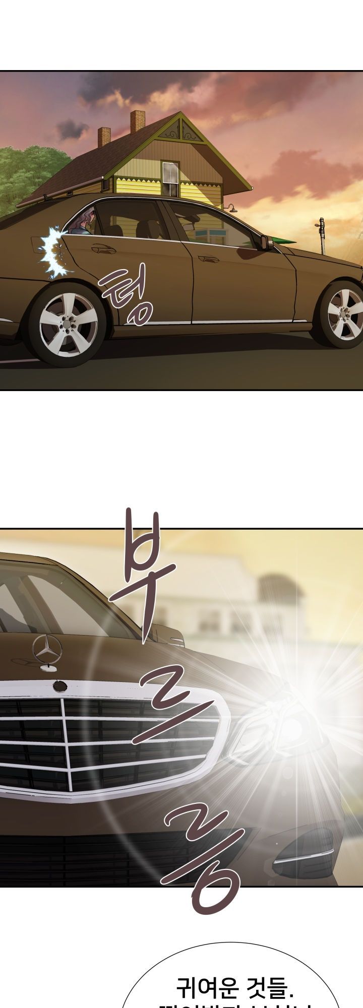 Accommodation Raw Chapter 11 Page 31