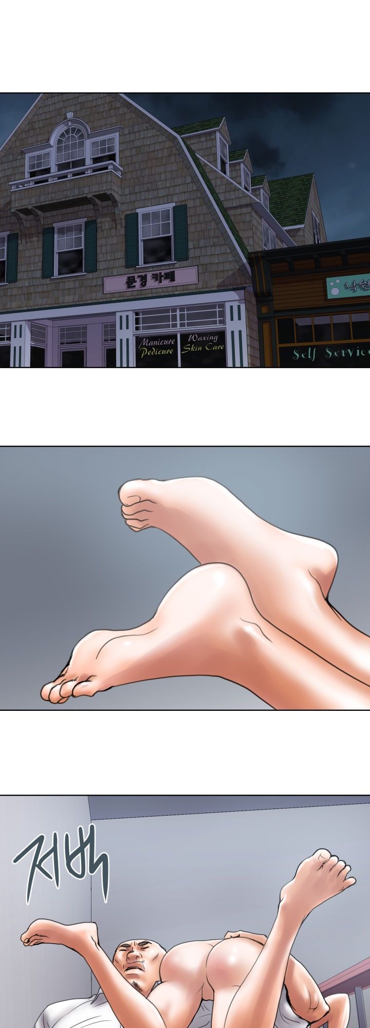 Accommodation Raw Chapter 12 Page 1