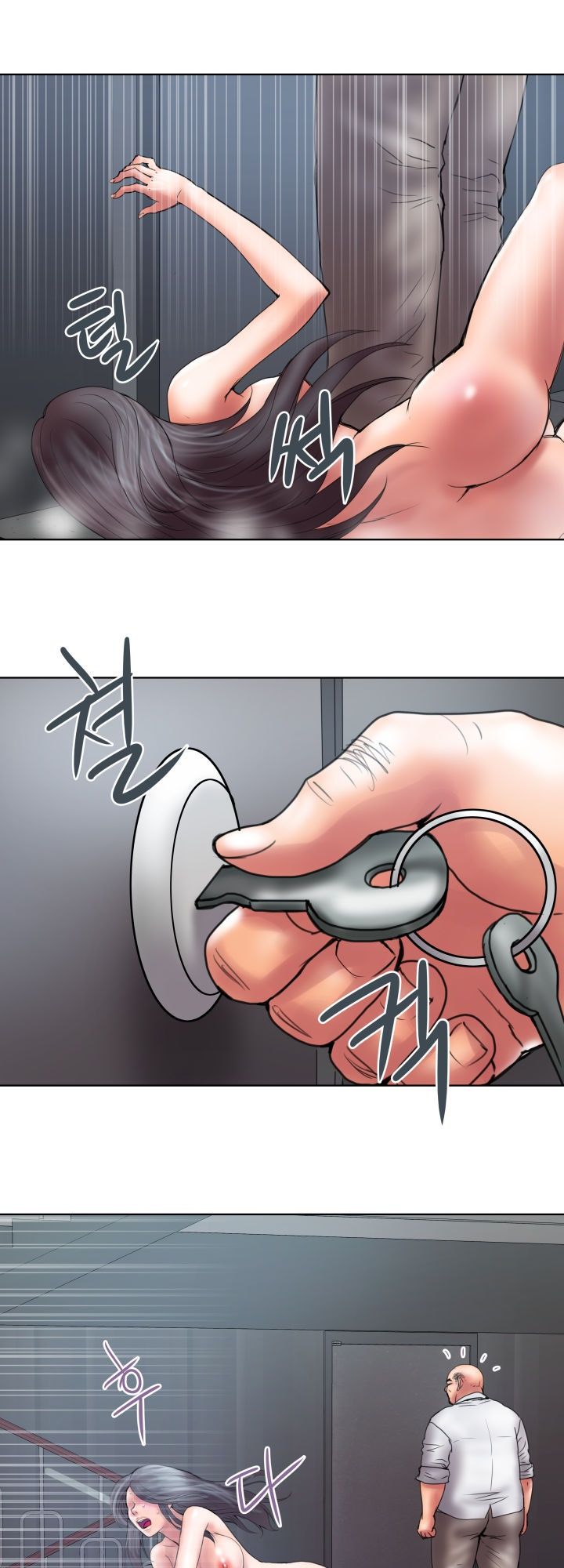 Accommodation Raw Chapter 12 Page 7