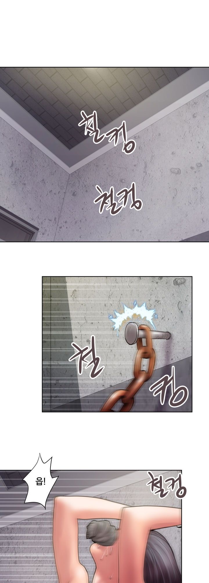Accommodation Raw Chapter 13 Page 1