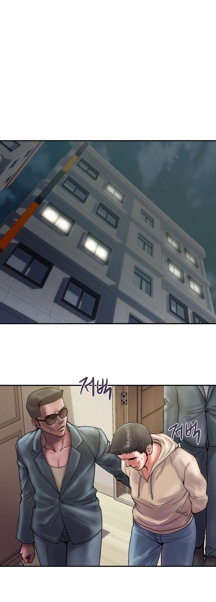 Accommodation Raw Chapter 13 Page 11