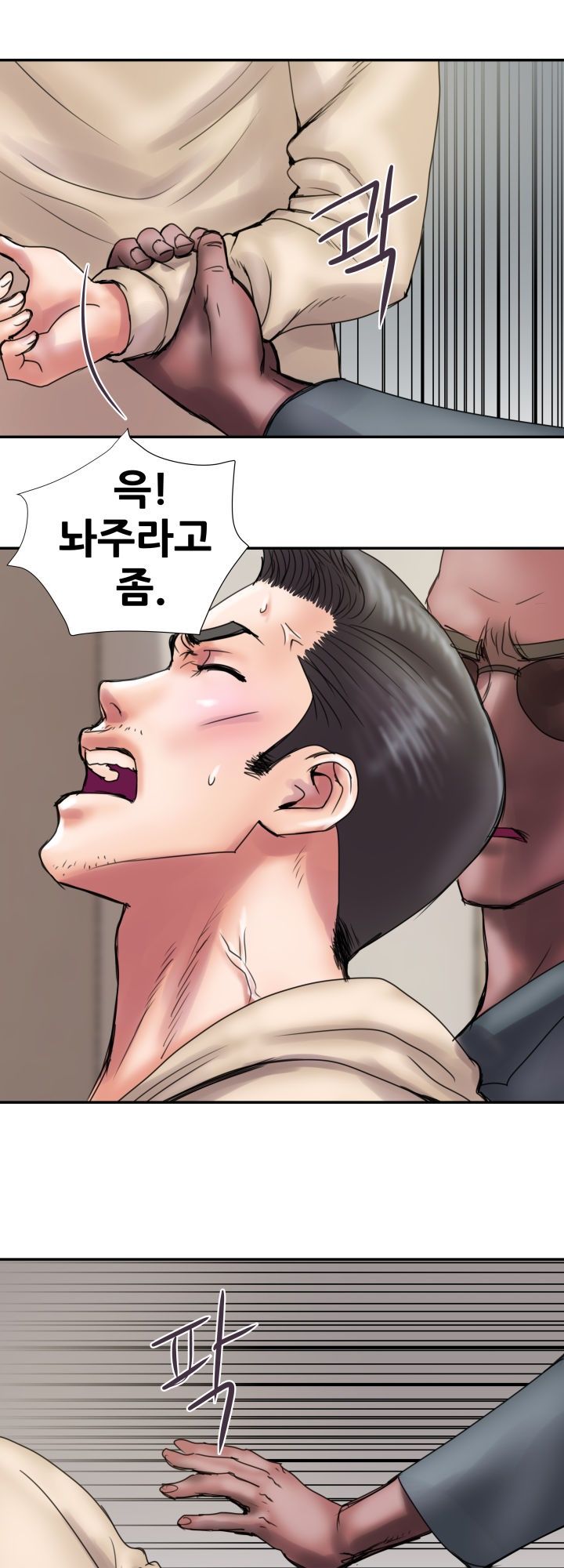Accommodation Raw Chapter 13 Page 13
