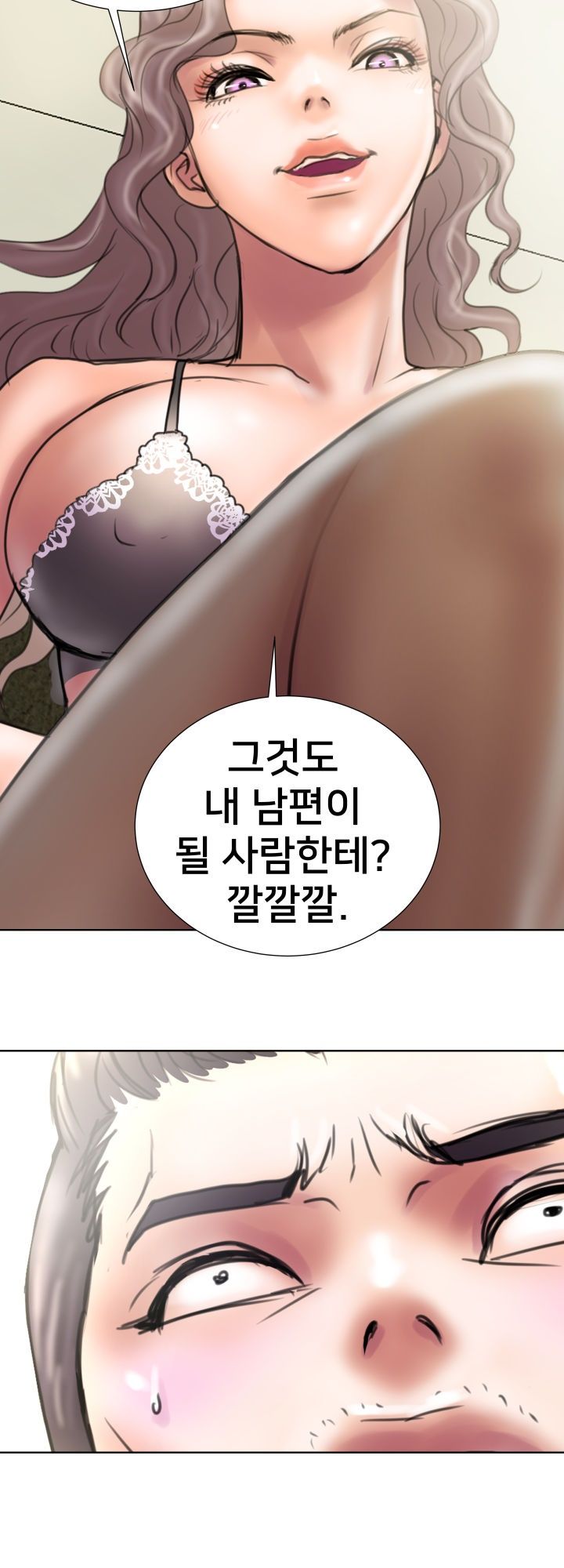 Accommodation Raw Chapter 13 Page 30