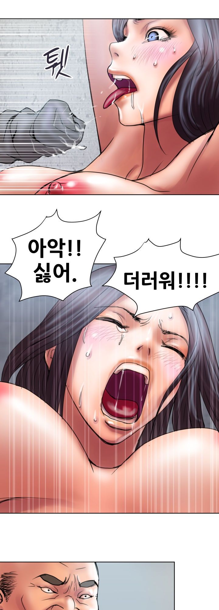 Accommodation Raw Chapter 13 Page 4