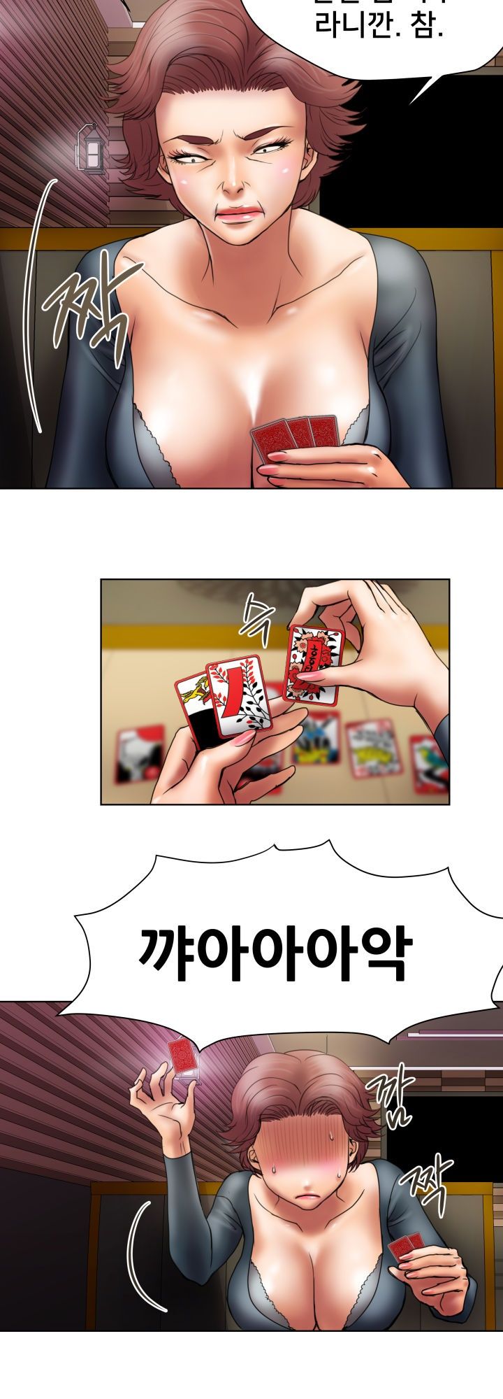 Accommodation Raw Chapter 13 Page 8