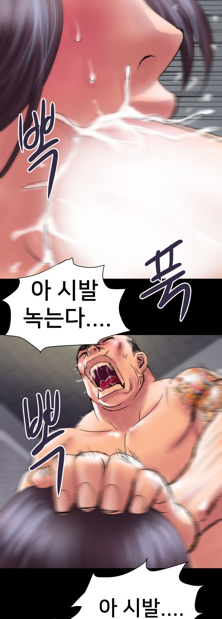 Accommodation Raw Chapter 14 Page 26