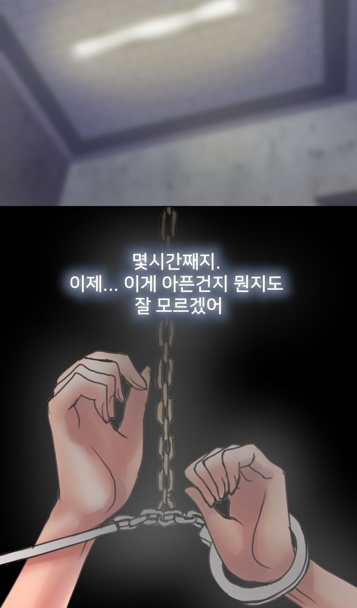 Accommodation Raw Chapter 14 Page 3