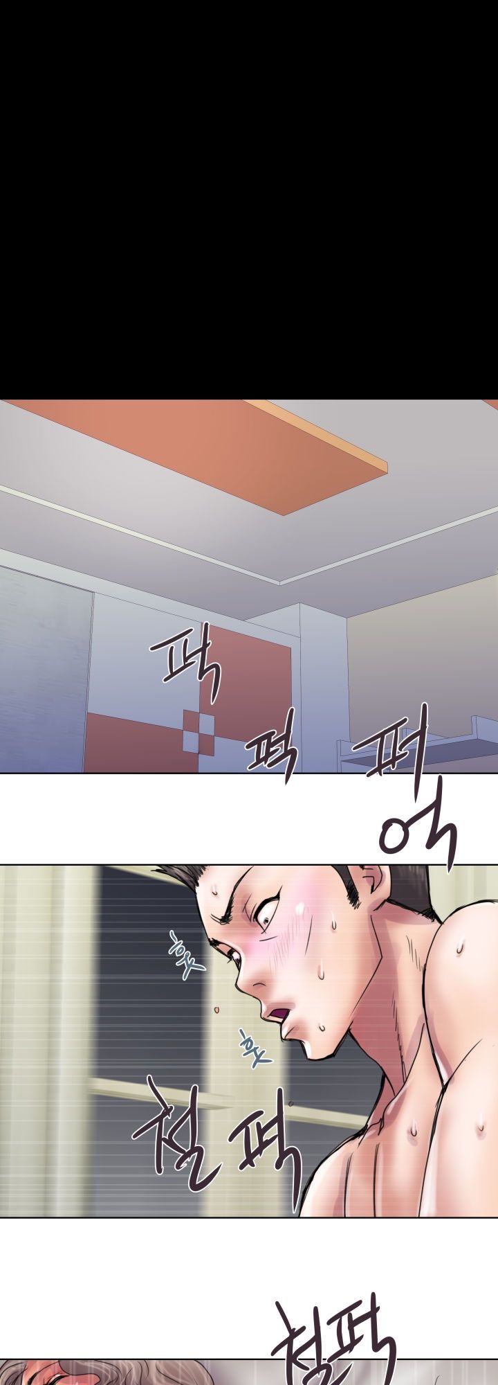 Accommodation Raw Chapter 14 Page 5