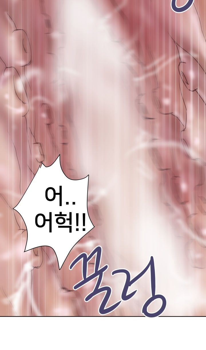 Accommodation Raw Chapter 14 Page 9