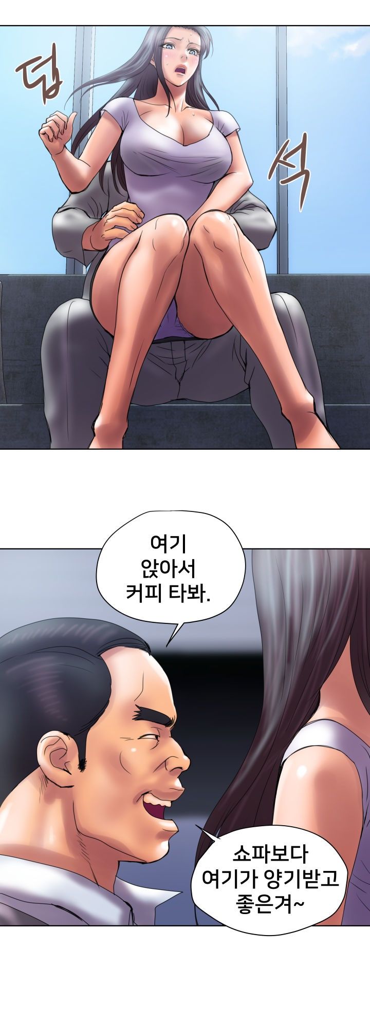 Accommodation Raw Chapter 15 Page 13