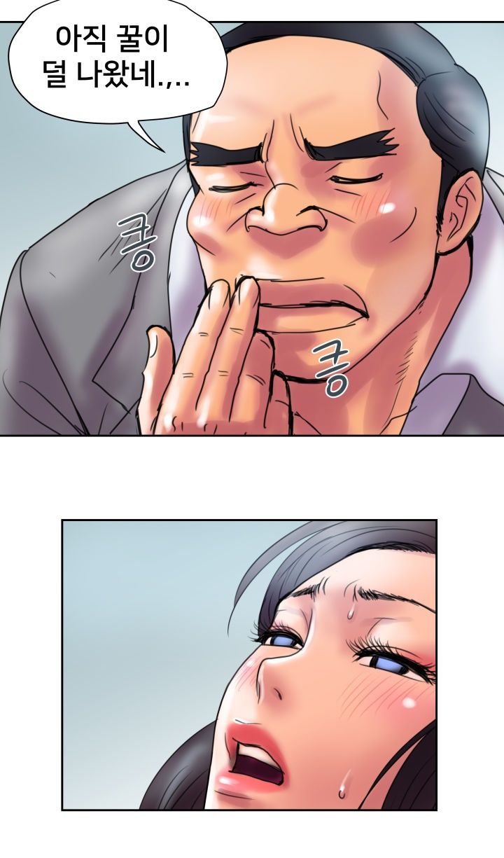 Accommodation Raw Chapter 15 Page 24