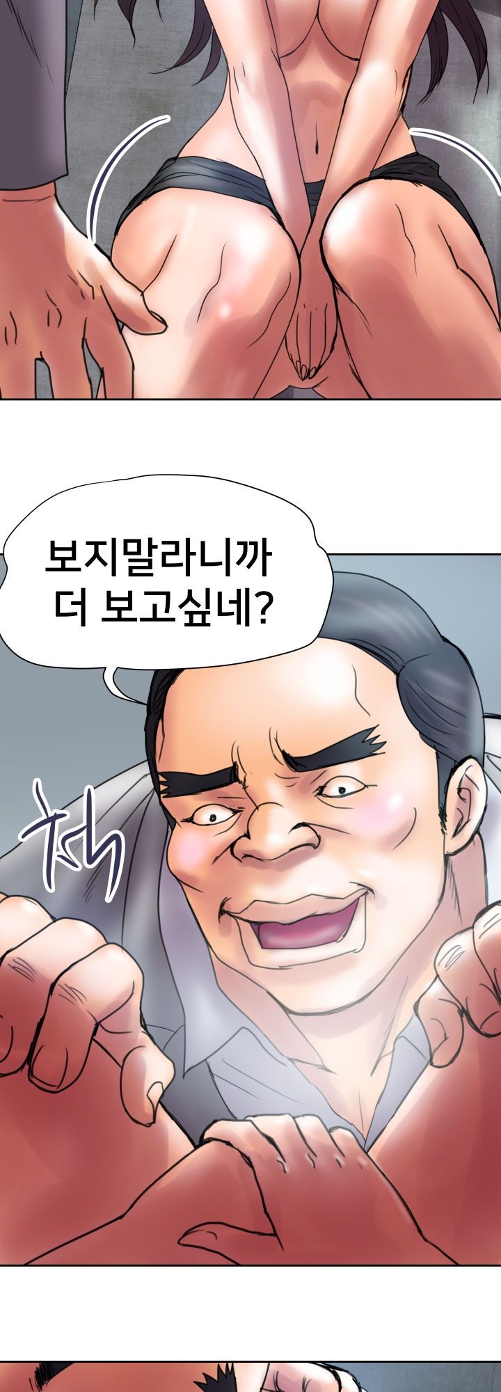 Accommodation Raw Chapter 15 Page 26