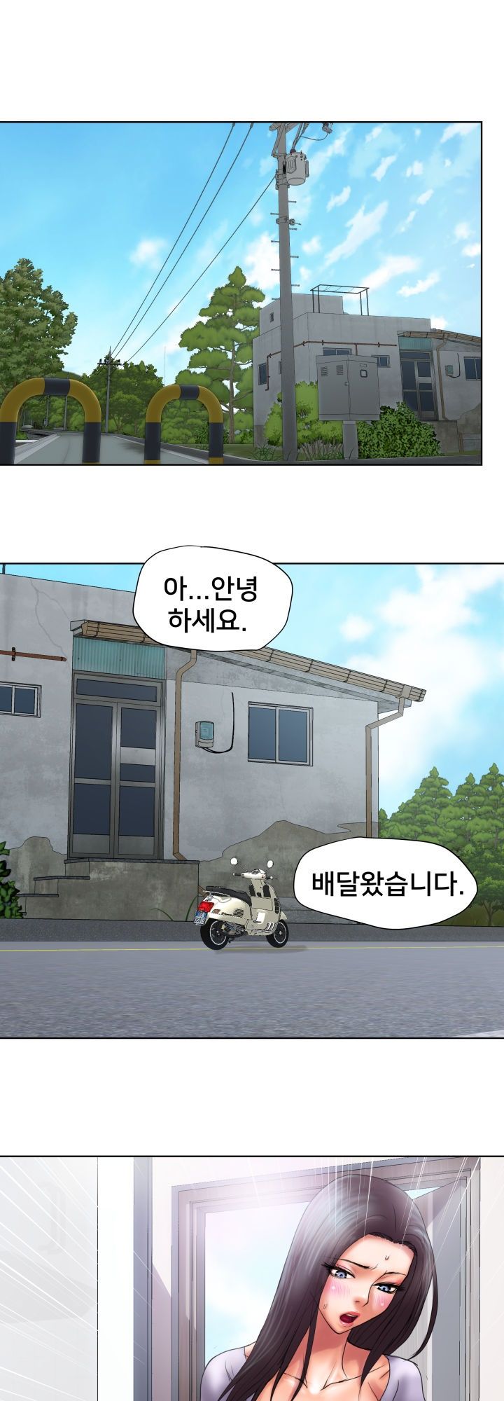Accommodation Raw Chapter 15 Page 4