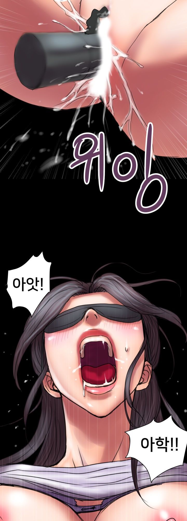 Accommodation Raw Chapter 16 Page 26
