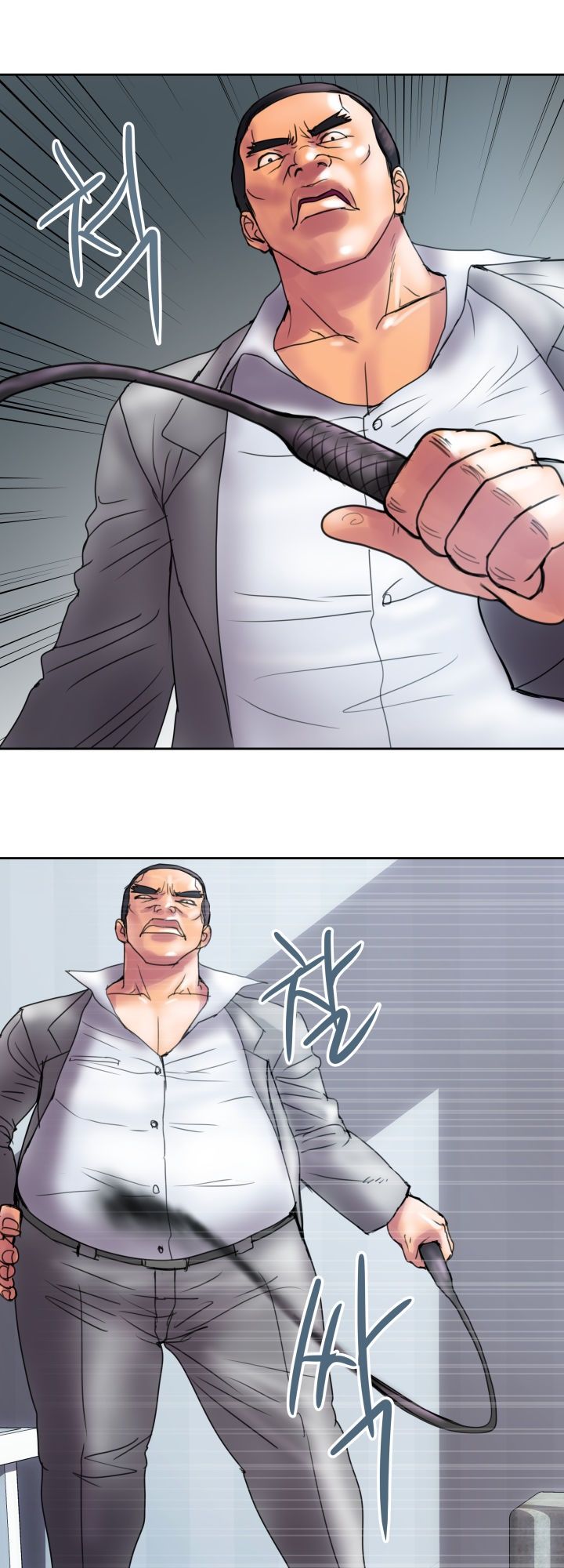 Accommodation Raw Chapter 16 Page 7