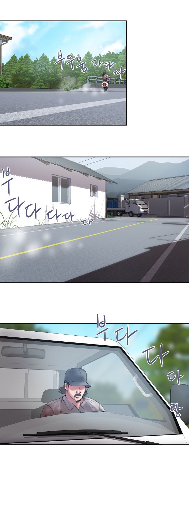 Accommodation Raw Chapter 17 Page 1
