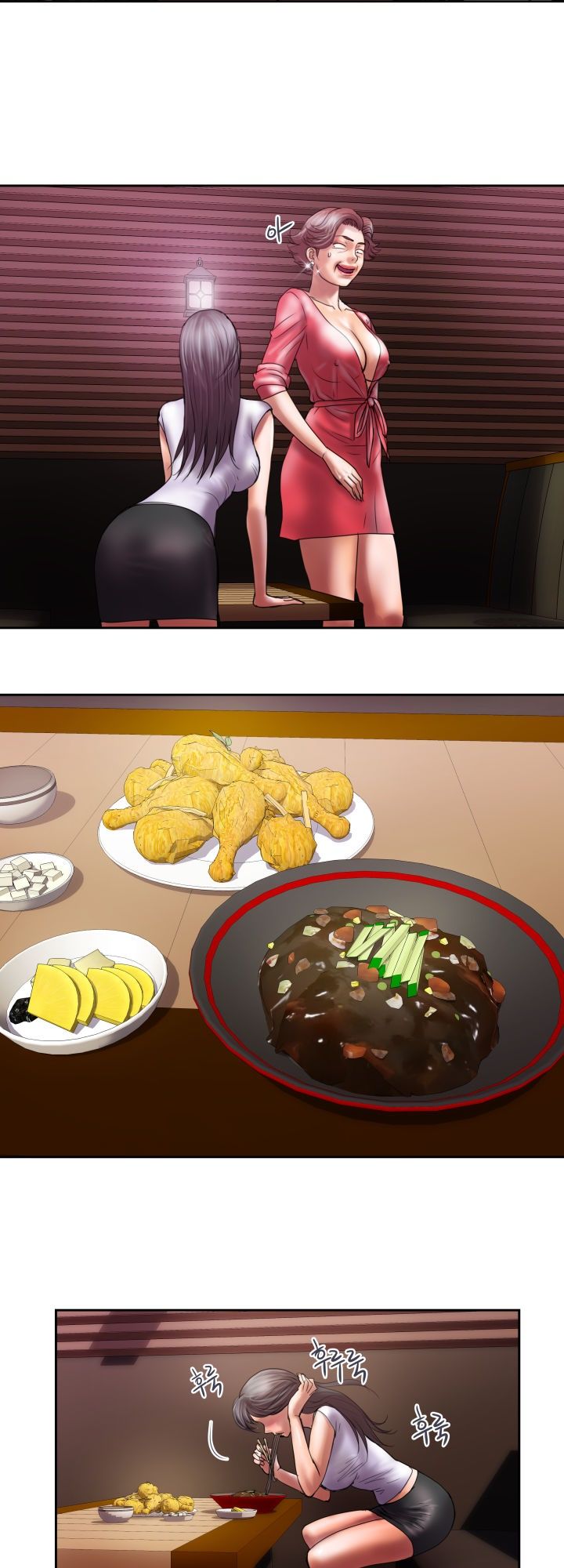 Accommodation Raw Chapter 17 Page 11