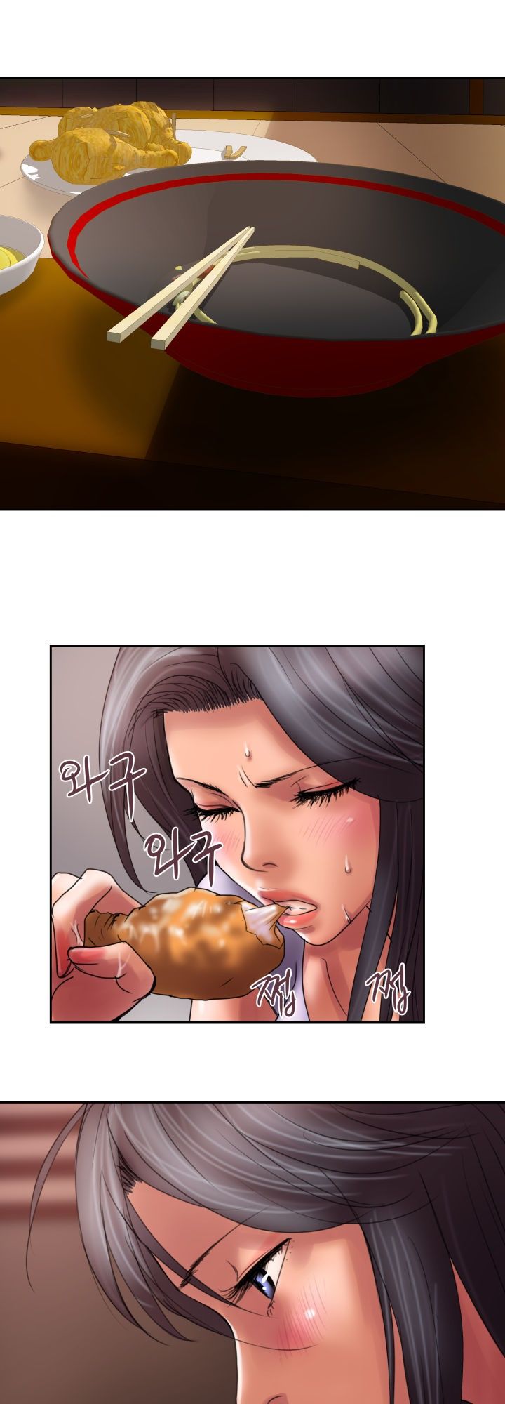 Accommodation Raw Chapter 17 Page 13