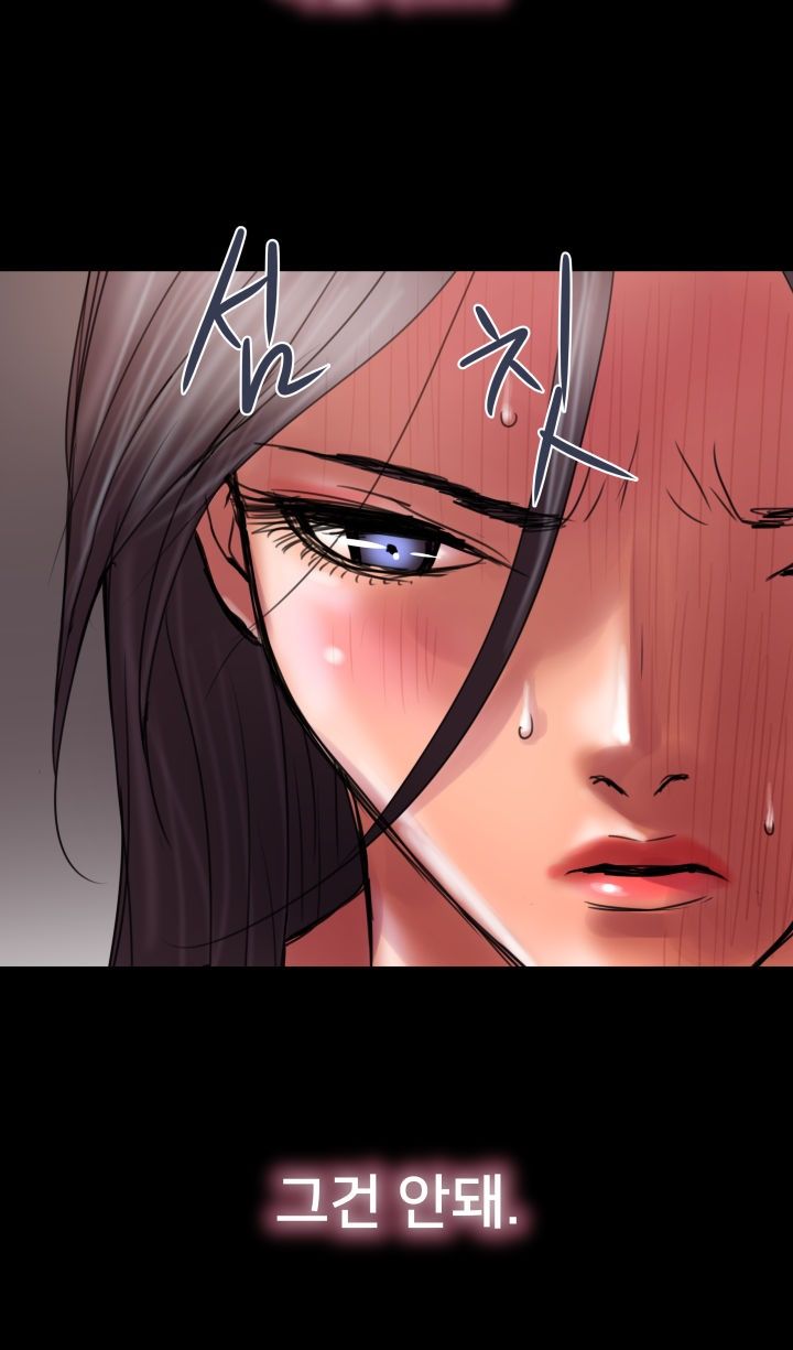 Accommodation Raw Chapter 17 Page 15