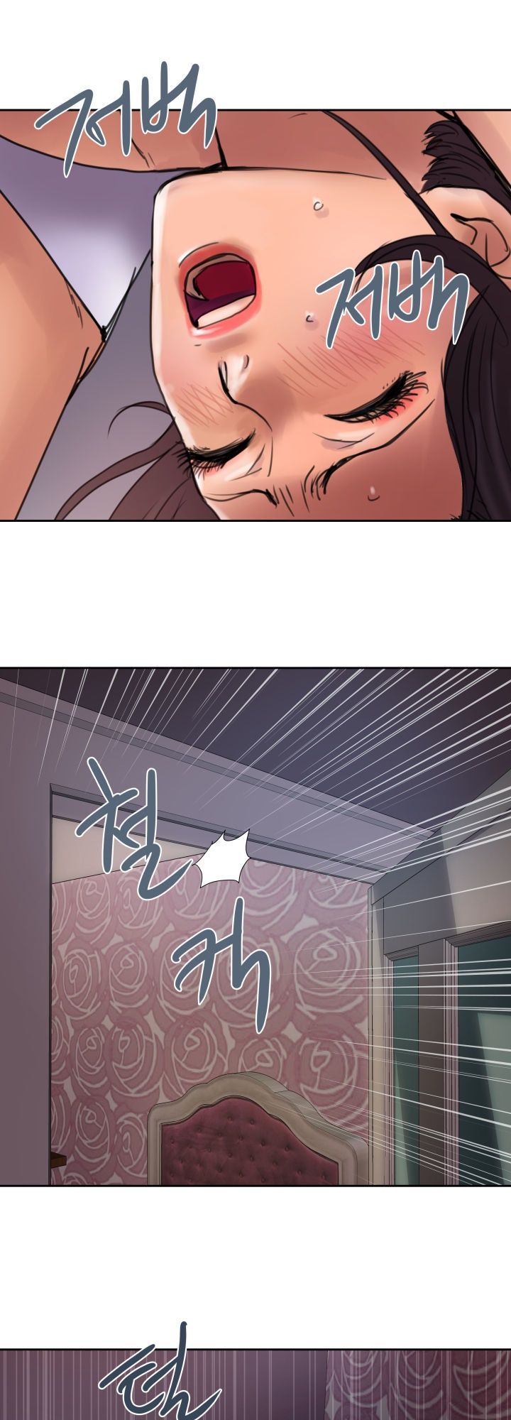 Accommodation Raw Chapter 17 Page 28