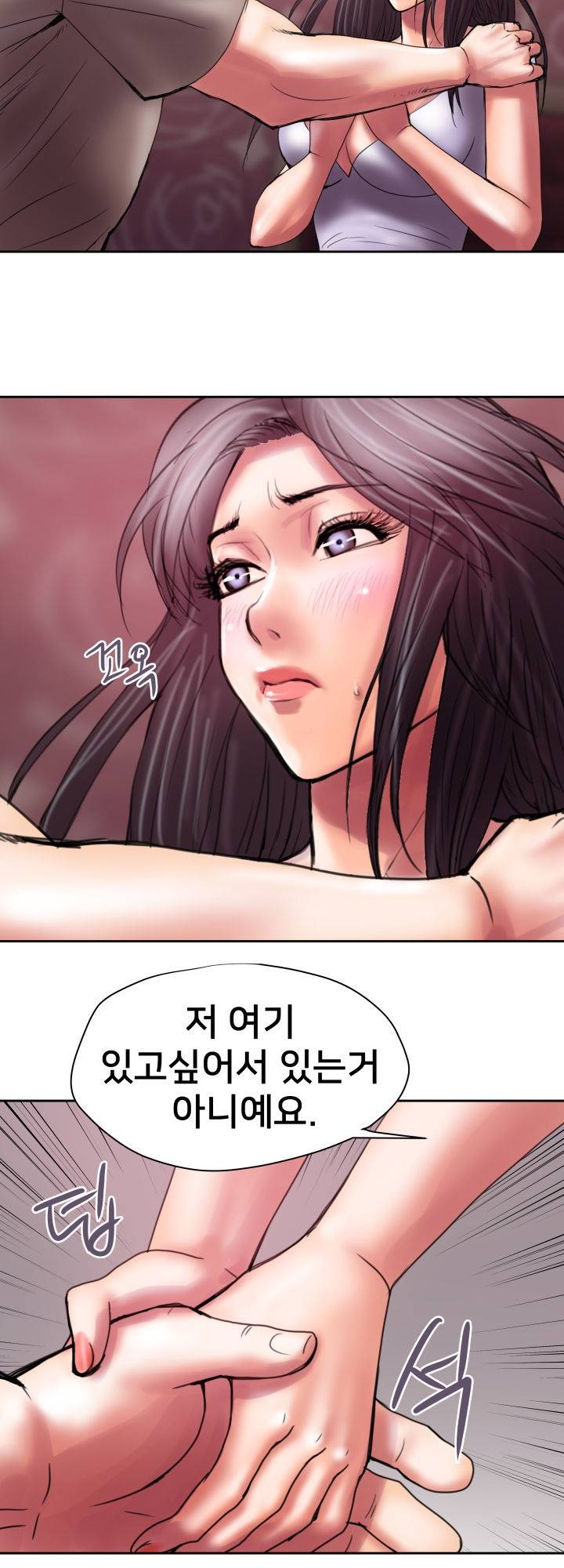 Accommodation Raw Chapter 18 Page 17