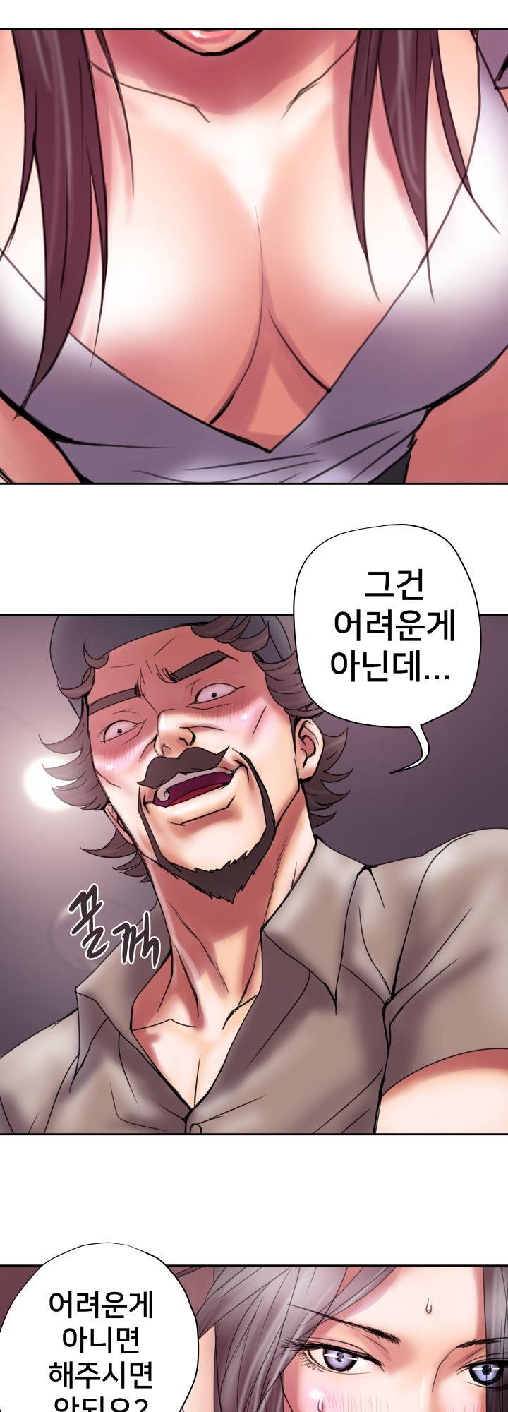 Accommodation Raw Chapter 18 Page 19