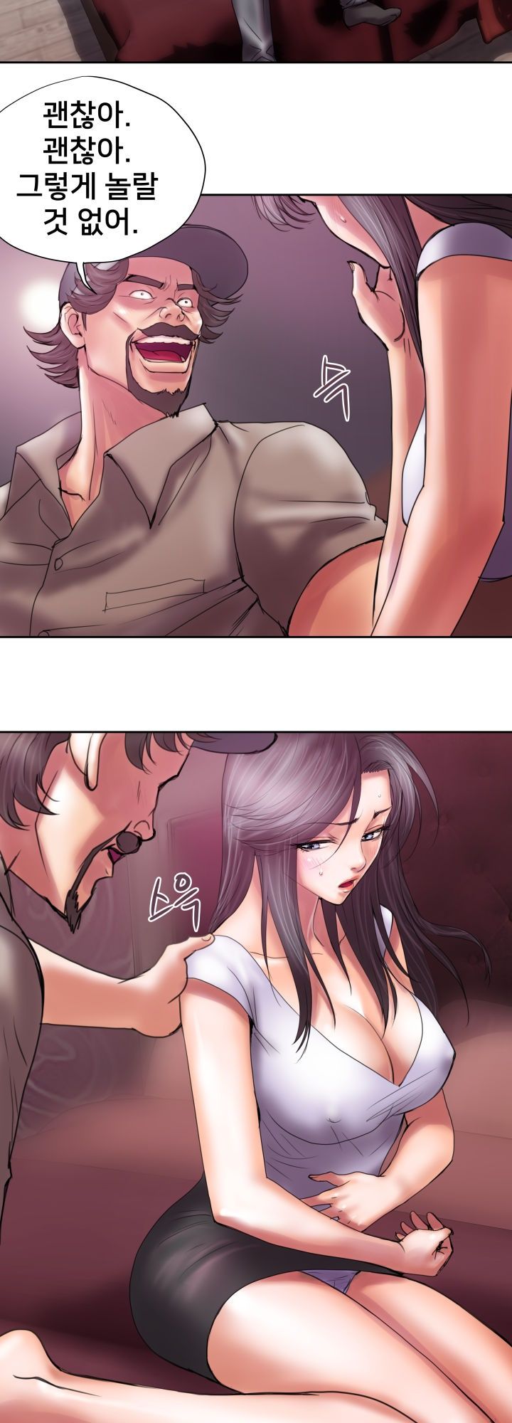 Accommodation Raw Chapter 18 Page 5
