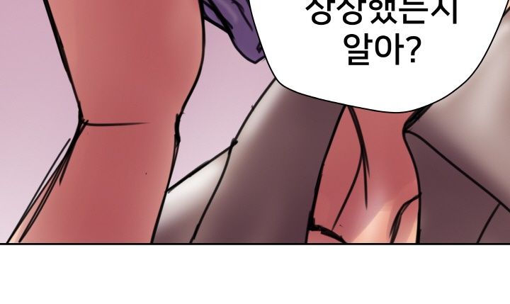 Accommodation Raw Chapter 19 Page 4
