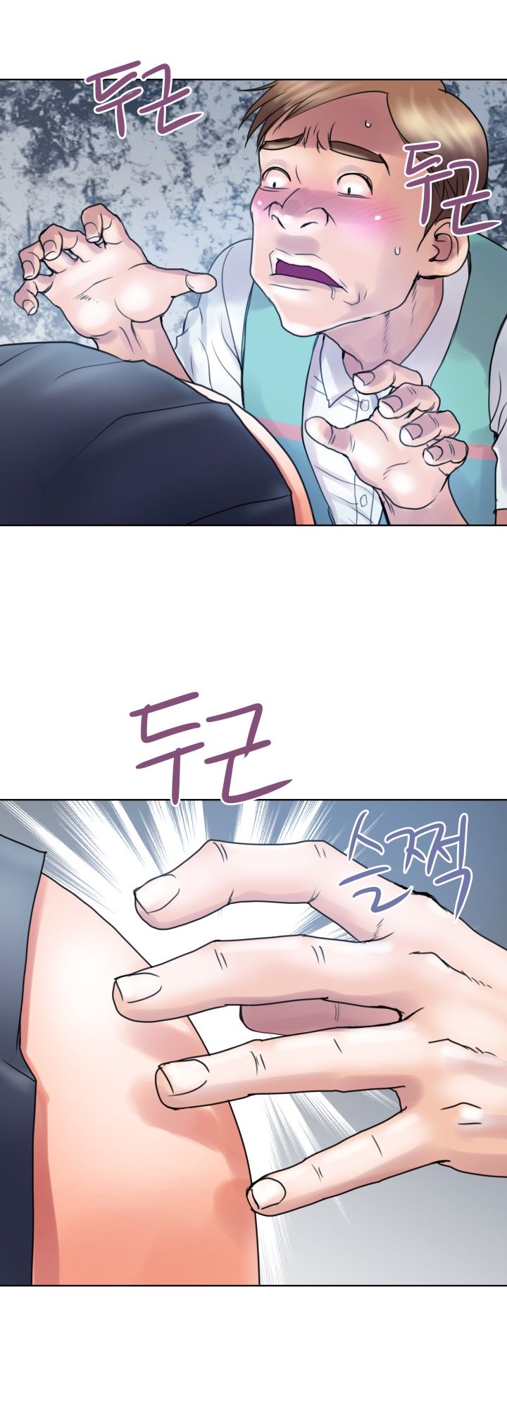 Accommodation Raw Chapter 2 Page 11