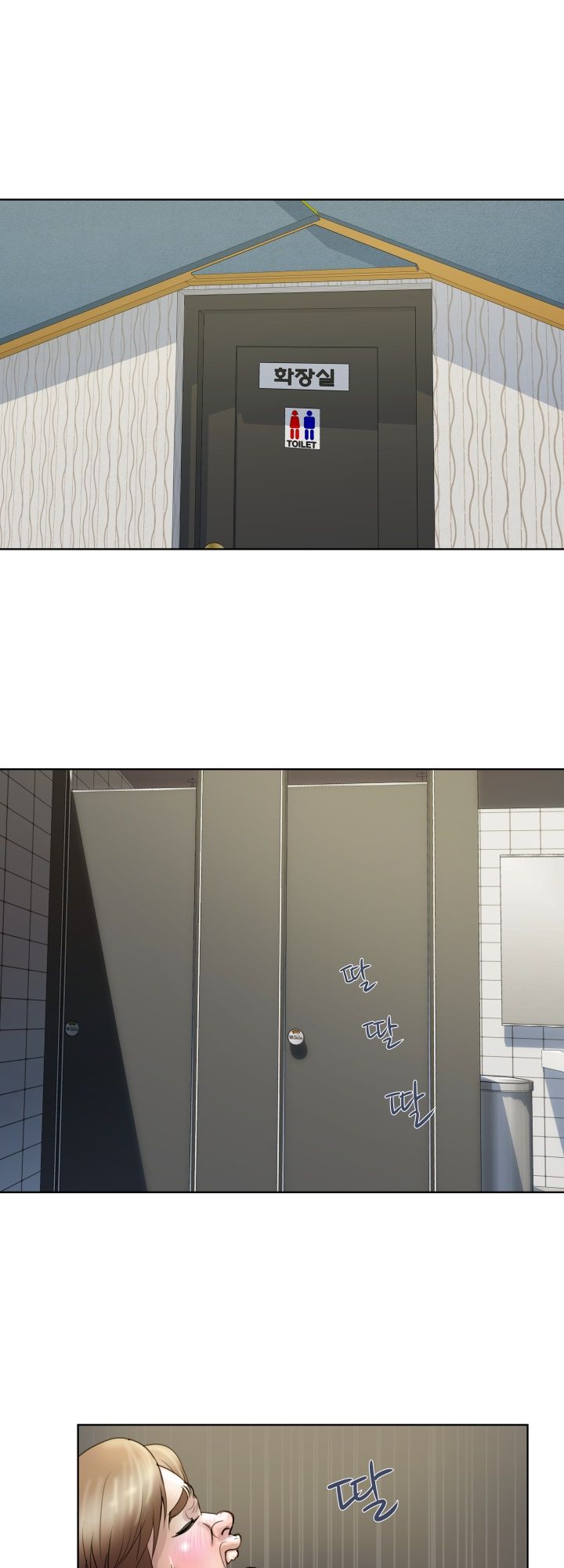 Accommodation Raw Chapter 2 Page 17