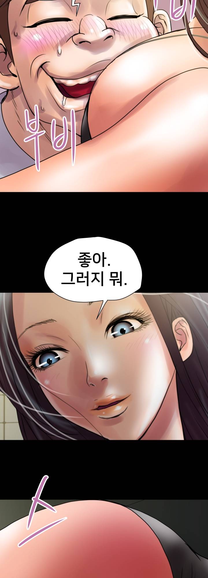 Accommodation Raw Chapter 2 Page 30