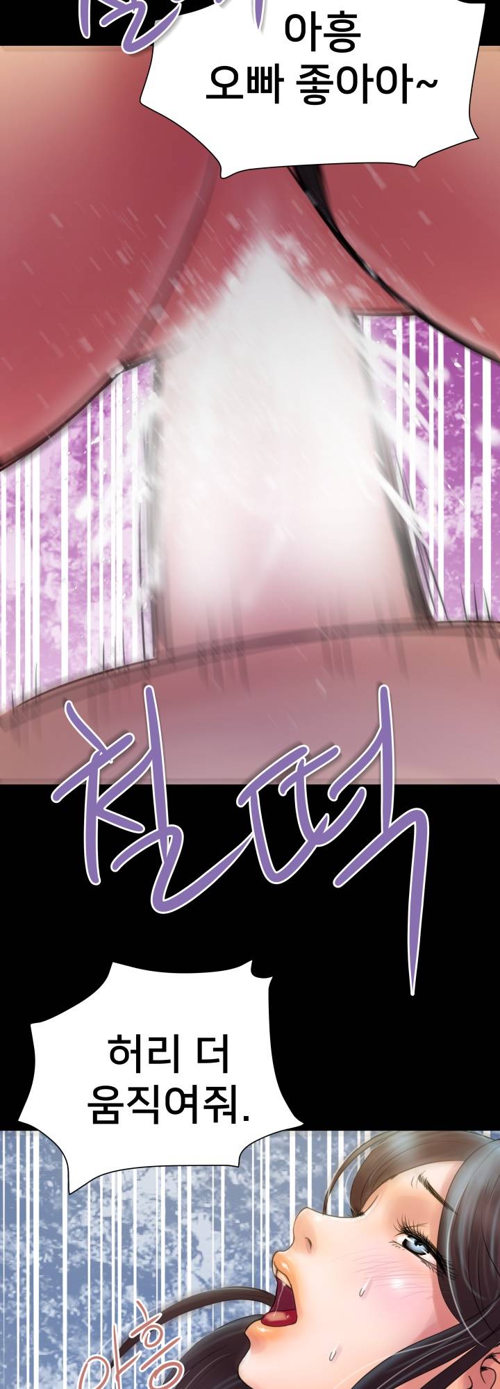 Accommodation Raw Chapter 2 Page 39
