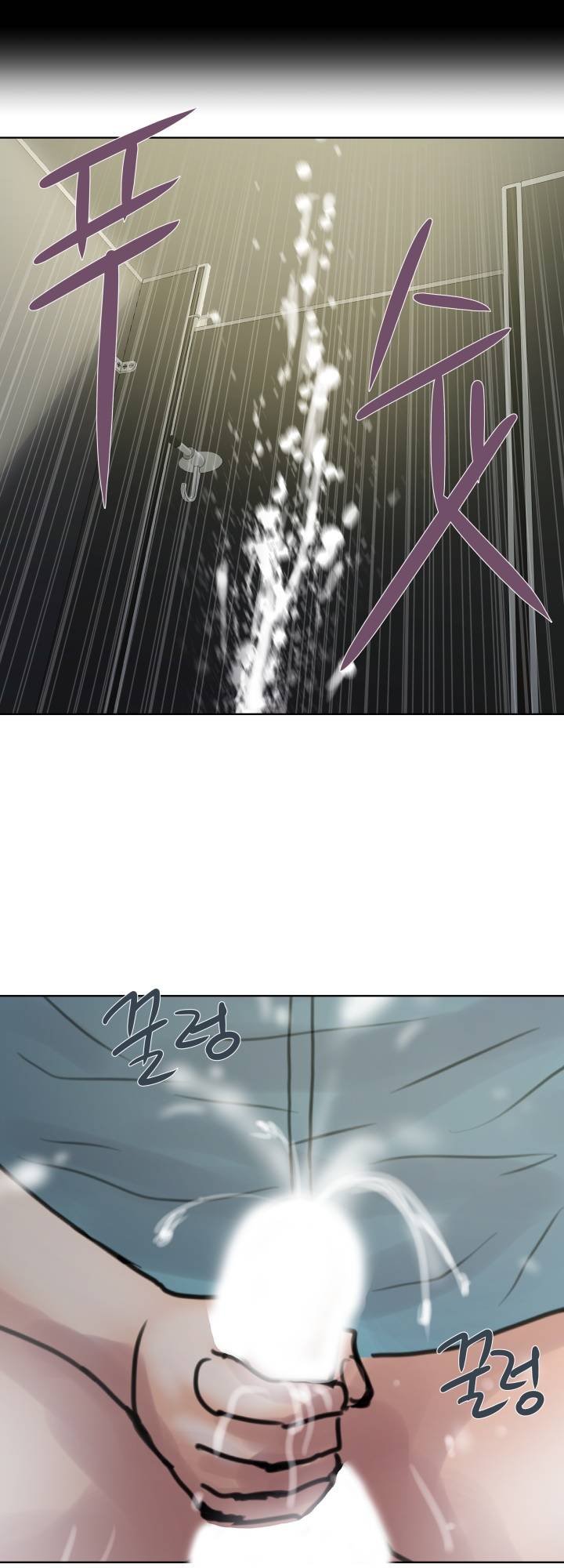 Accommodation Raw Chapter 2 Page 44