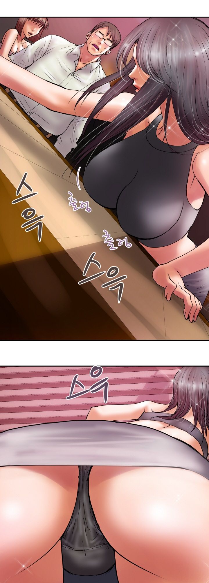 Accommodation Raw Chapter 20 Page 16