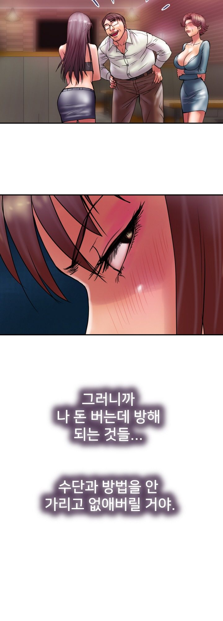 Accommodation Raw Chapter 20 Page 29