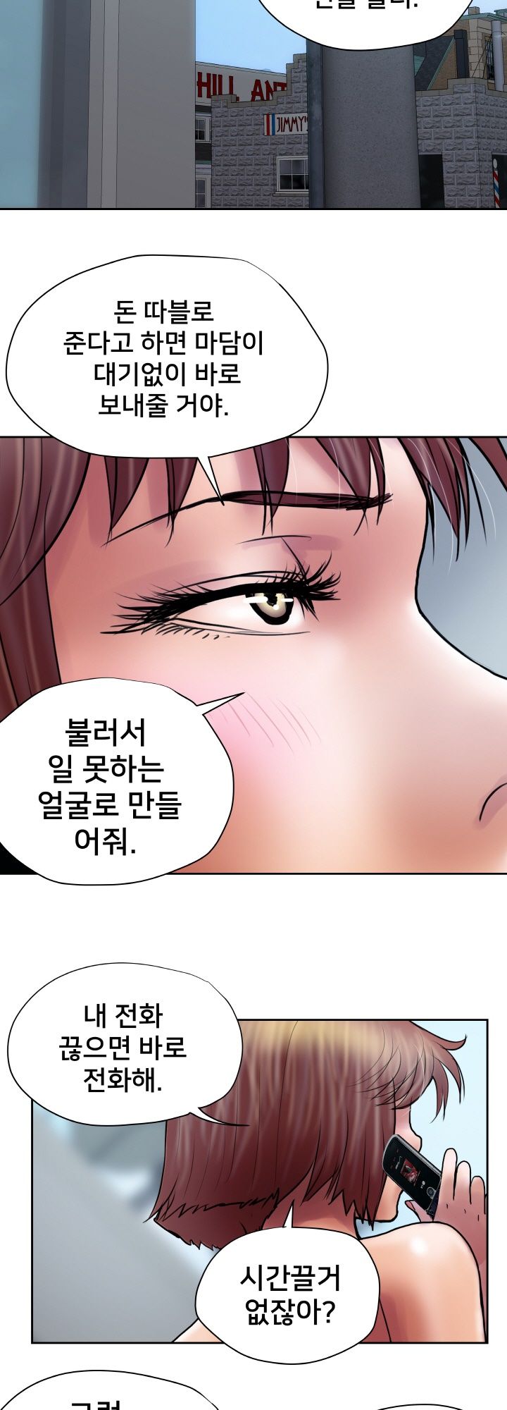 Accommodation Raw Chapter 21 Page 14