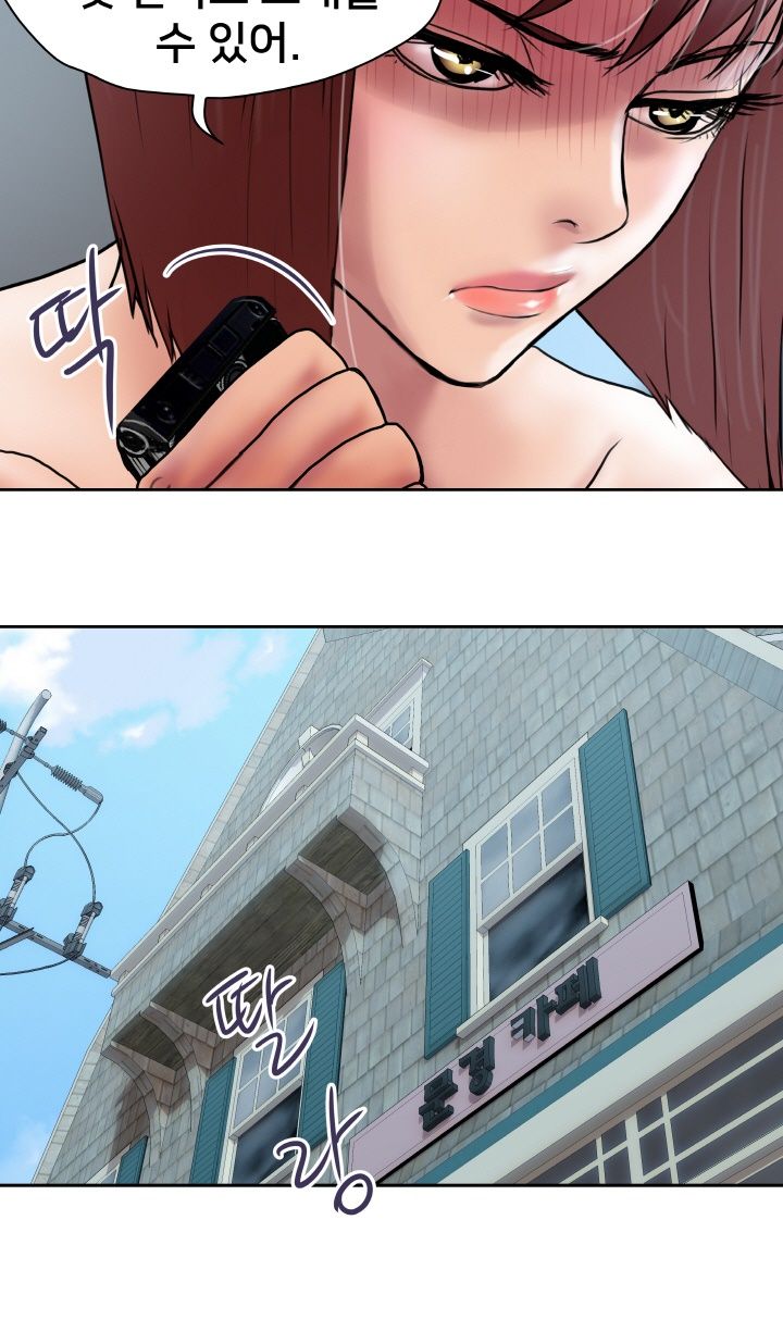 Accommodation Raw Chapter 21 Page 18
