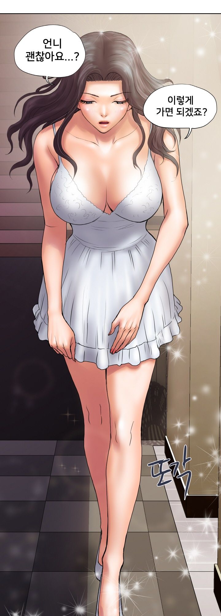 Accommodation Raw Chapter 22 Page 13