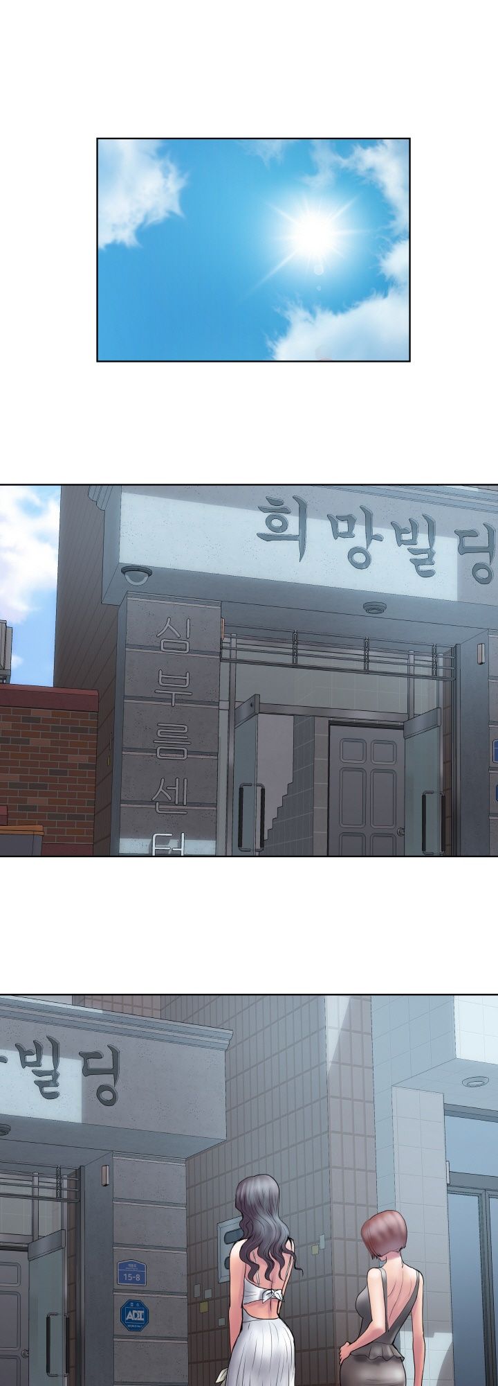 Accommodation Raw Chapter 22 Page 16