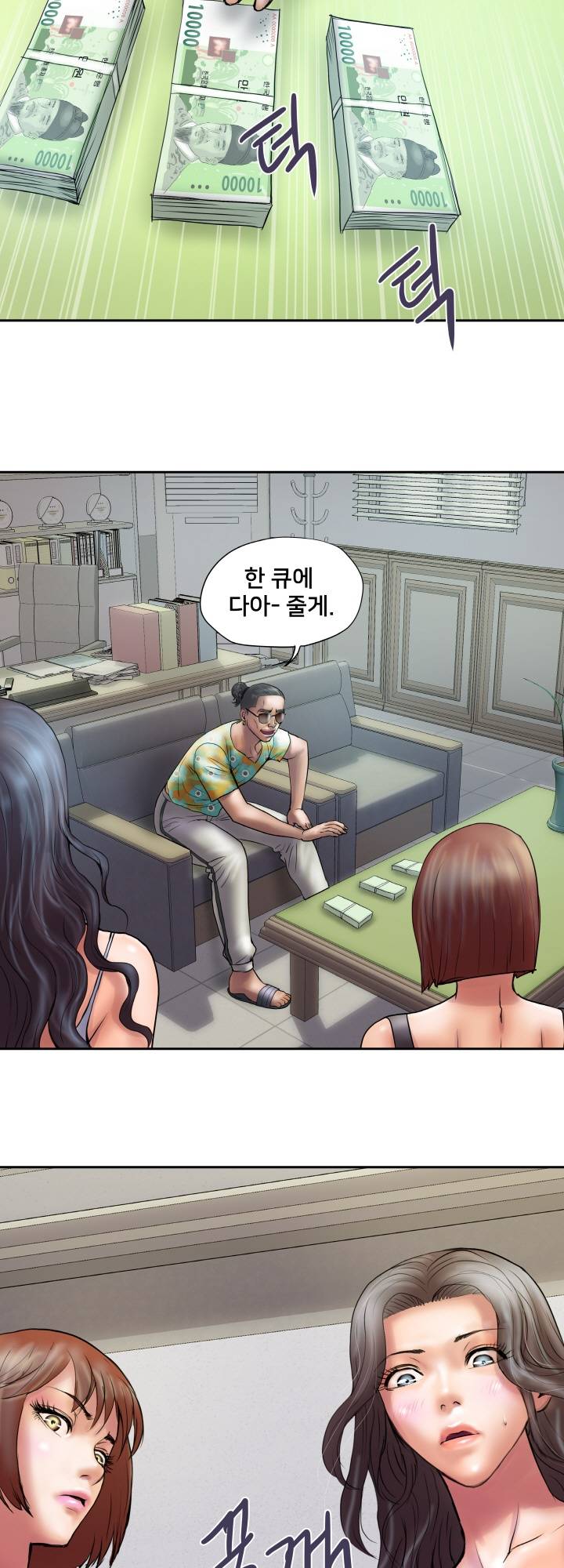 Accommodation Raw Chapter 22 Page 26