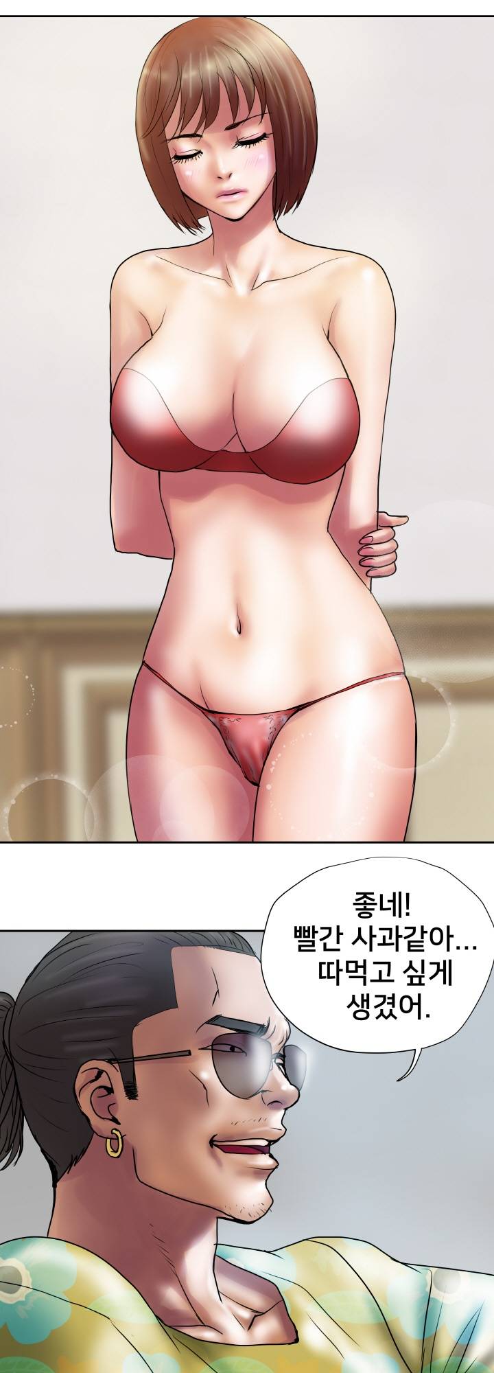 Accommodation Raw Chapter 22 Page 31