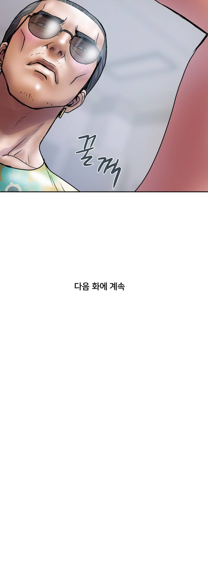 Accommodation Raw Chapter 22 Page 38