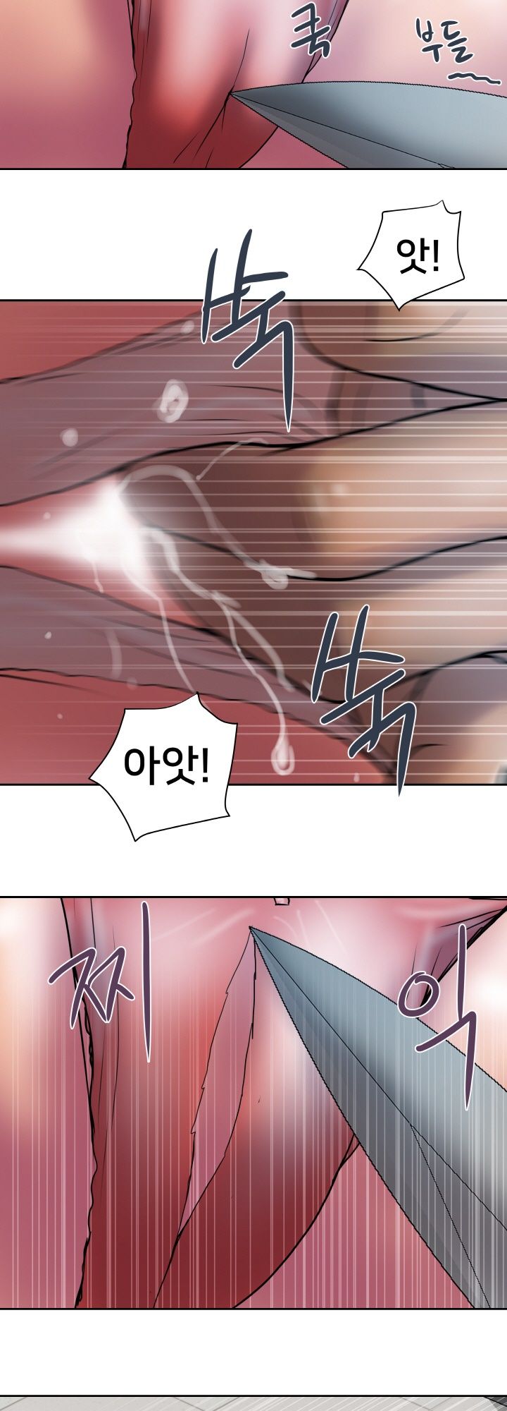 Accommodation Raw Chapter 23 Page 20