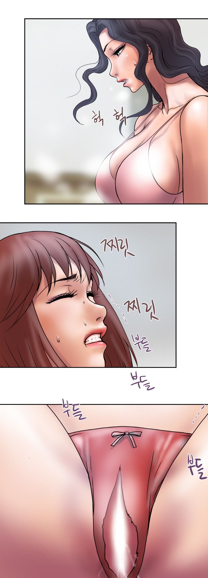 Accommodation Raw Chapter 23 Page 22