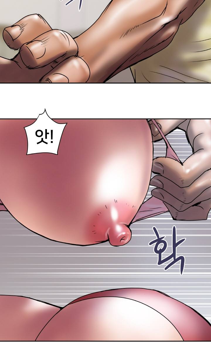 Accommodation Raw Chapter 23 Page 27